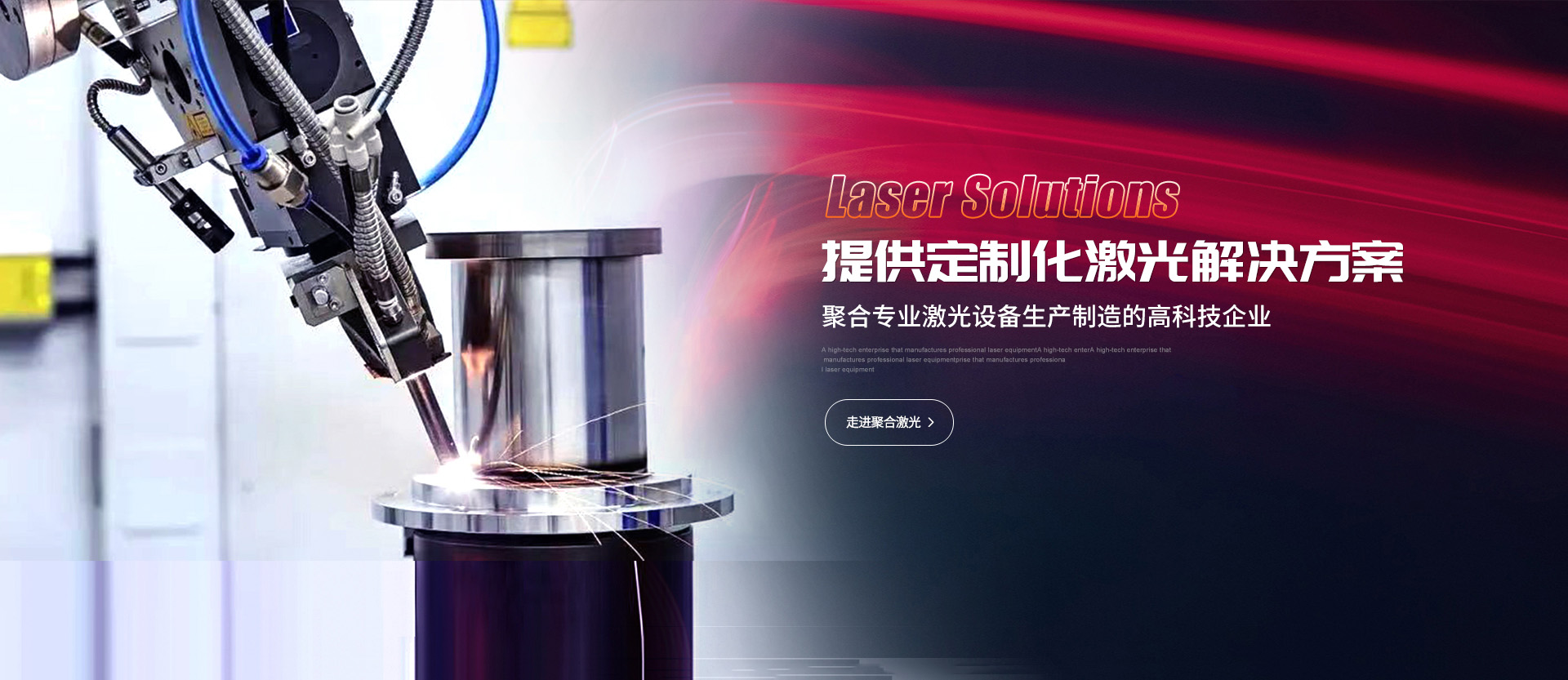 广州博智电子机械有限公司